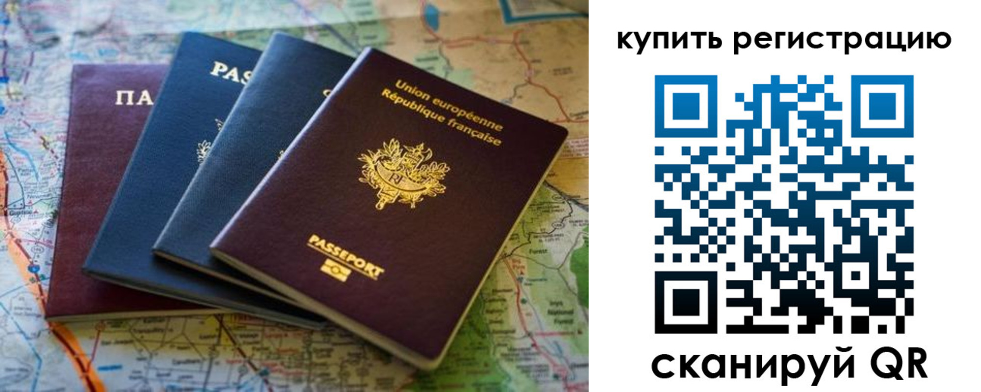 купить прописку в Козьмодемьянске