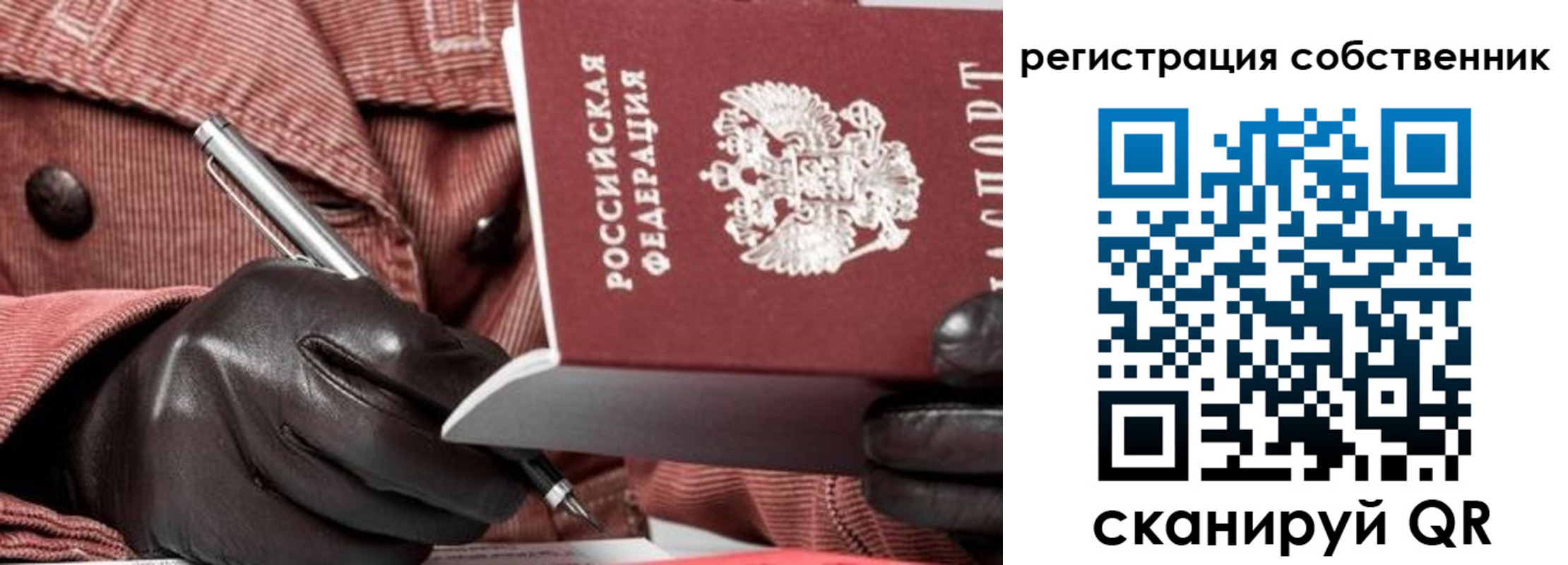 регистрация в Козьмодемьянске