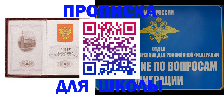 регистрация в Козьмодемьянске